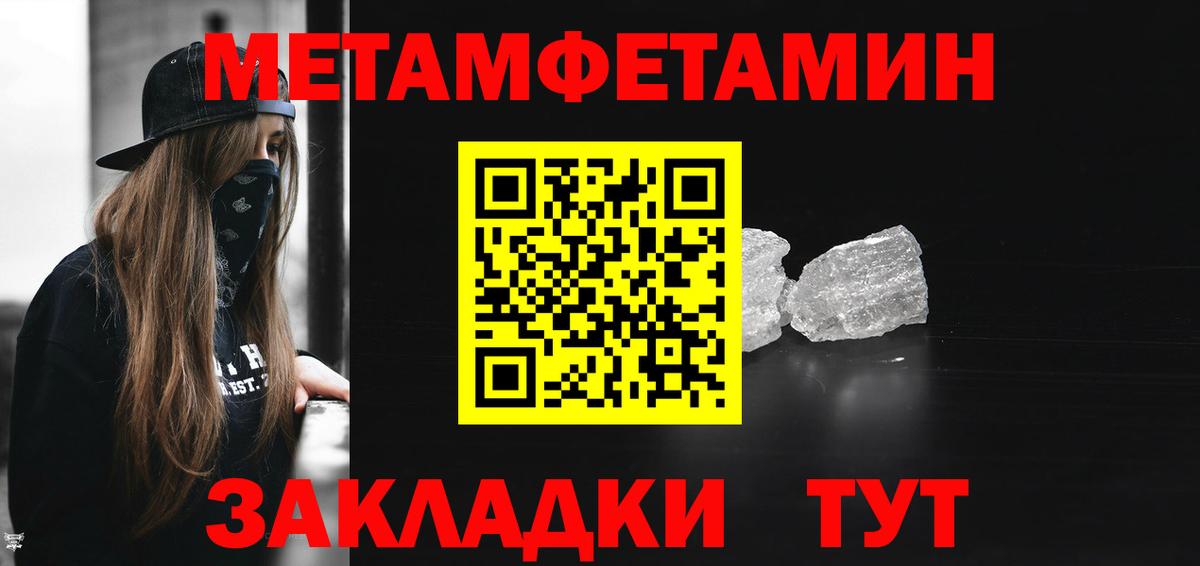 МЕГА ссылка  Вход с VPN  Балтийск  АМФЕТАМИН  АМФЕТАМИН 98%  Amphetamine 