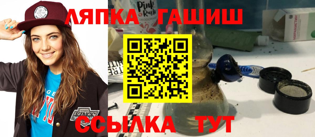 магазин    ГАШ AMNESIA HAZE  ГАШ  Вход с VPN  Балтийск 