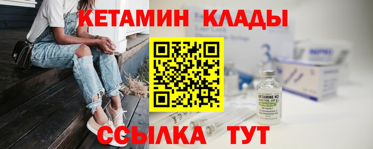 MEGA tor  КЕТАМИН ketamine  Балтийск  Вход с VPN  КЕТАМИН ketamine 