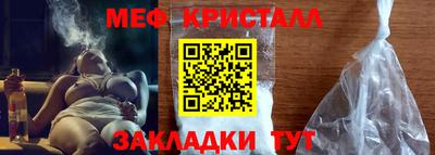 мяу мяу мука Бузулук