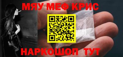 ешки Бугуруслан