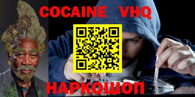 соль курить ск Будённовск