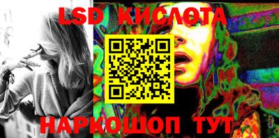 соль курить ск Будённовск