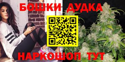 соль курить ск Будённовск