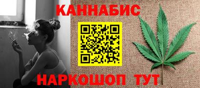 соль курить ск Будённовск