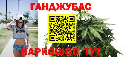соль курить ск Будённовск