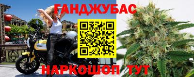 соль курить ск Будённовск