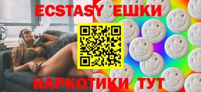 ешки Бугуруслан