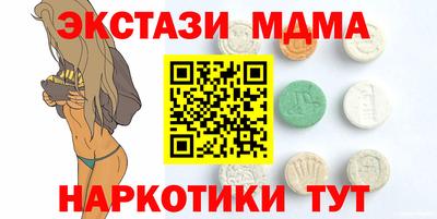 соль курить ск Будённовск