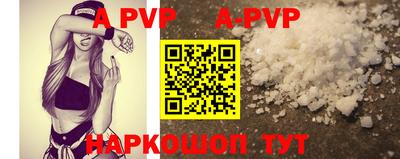соль курить ск Будённовск