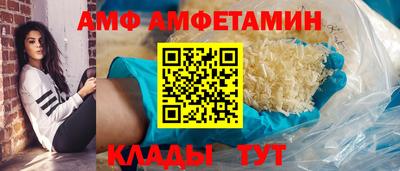 мяу мяу мука Бузулук