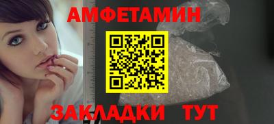 соль курить ск Будённовск
