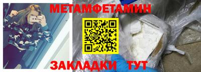 соль курить ск Будённовск