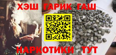 соль курить ск Будённовск
