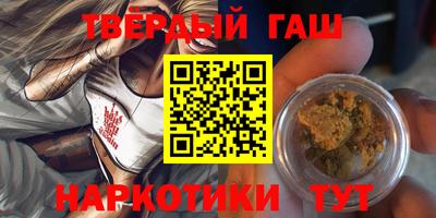 соль курить ск Будённовск