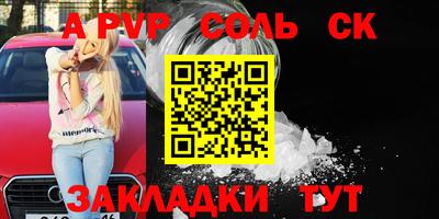 мяу мяу мука Бузулук