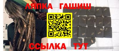 ешки Бугуруслан