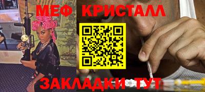 ешки Бугуруслан