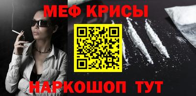 соль курить ск Будённовск