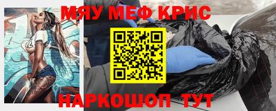 мяу мяу мука Бузулук