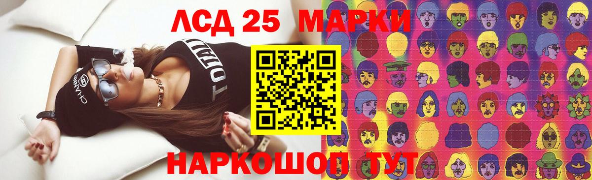ОМГ ОМГ вход  LSD-25 экстази ecstasy  Вход с VPN  Балтийск  Лсд 25 экстази кислота 