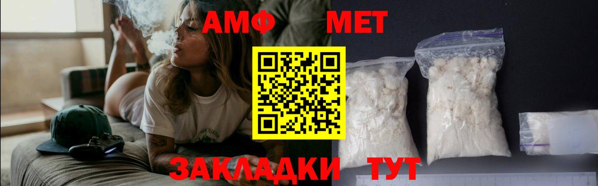 Балтийск  Метамфетамин Methamphetamine  Вход с VPN 