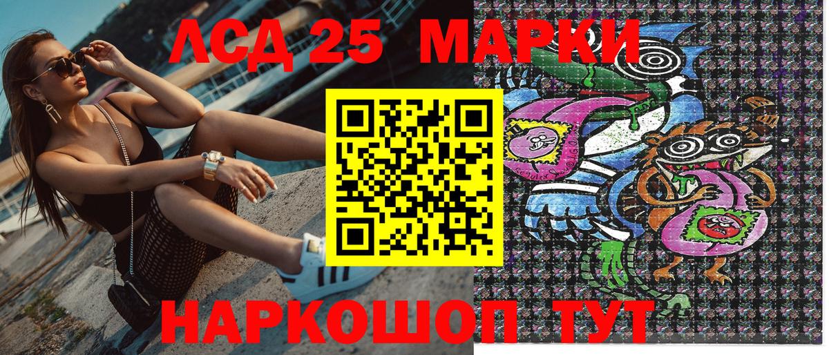 Марки NBOMe  Марки N-bome 1,8мг  Вход с VPN  Балтийск  Марки N-bome 1,8мг 