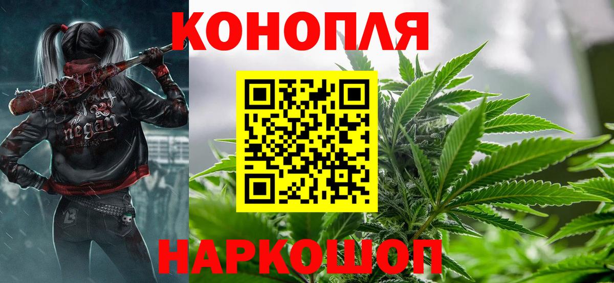 Бошки марихуана LSD WEED  МАРИХУАНА AK-47  Вход с VPN  Балтийск  МАРИХУАНА MAZAR 
